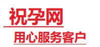 曲麻莱捐卵试管助孕机构-代媽网